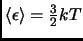 $\langle\epsilon\rangle = \frac{3}{2}kT$