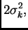 $\displaystyle 2 \sigma_k^2,$